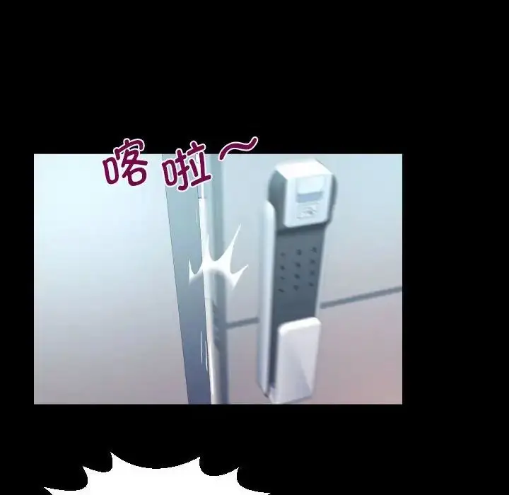 漫画《阿姨》第127话第36张图