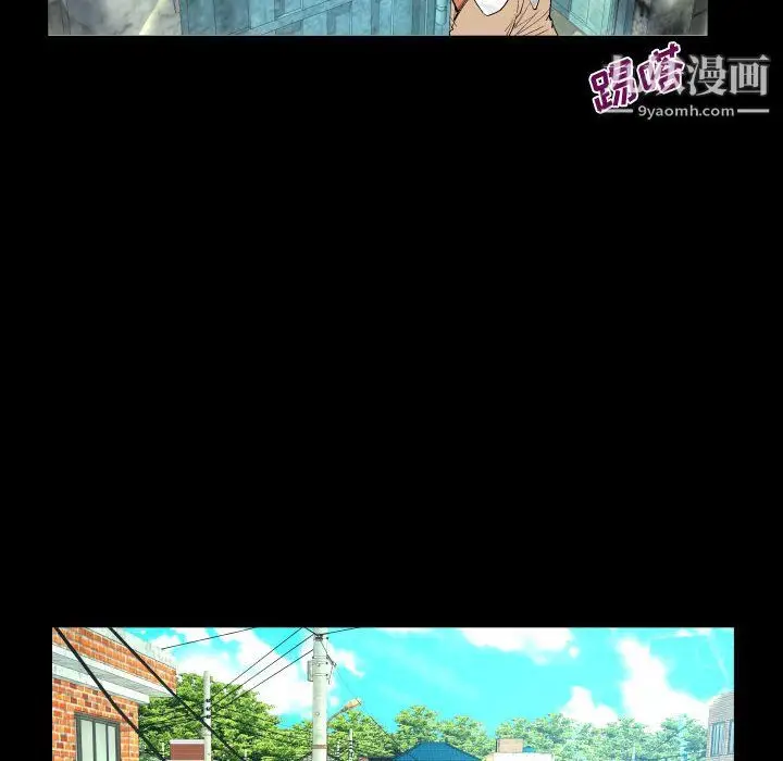 漫画《阿姨》第15话第52张图