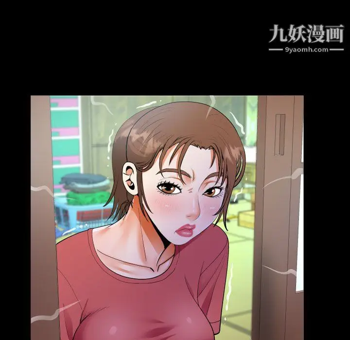 漫画《阿姨》第15话第61张图