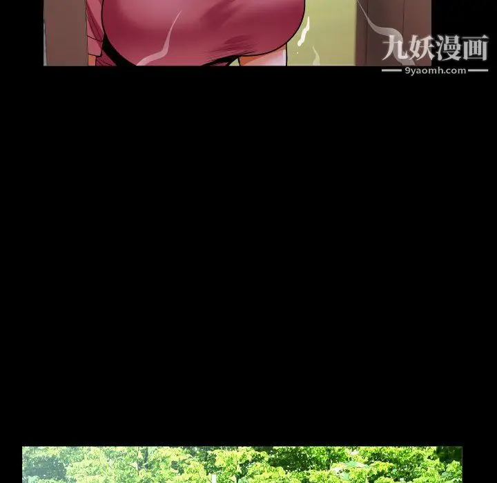 漫画《阿姨》第15话第62张图