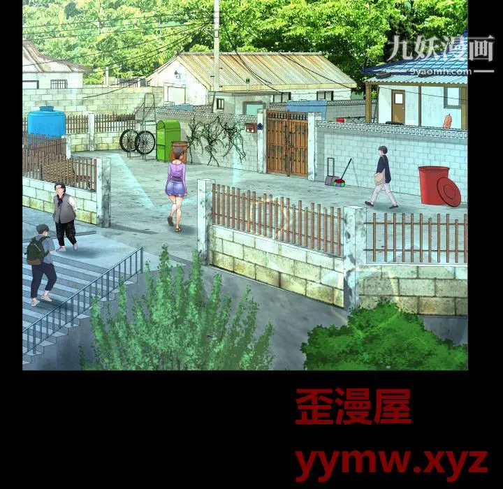 漫画《阿姨》第15话第63张图