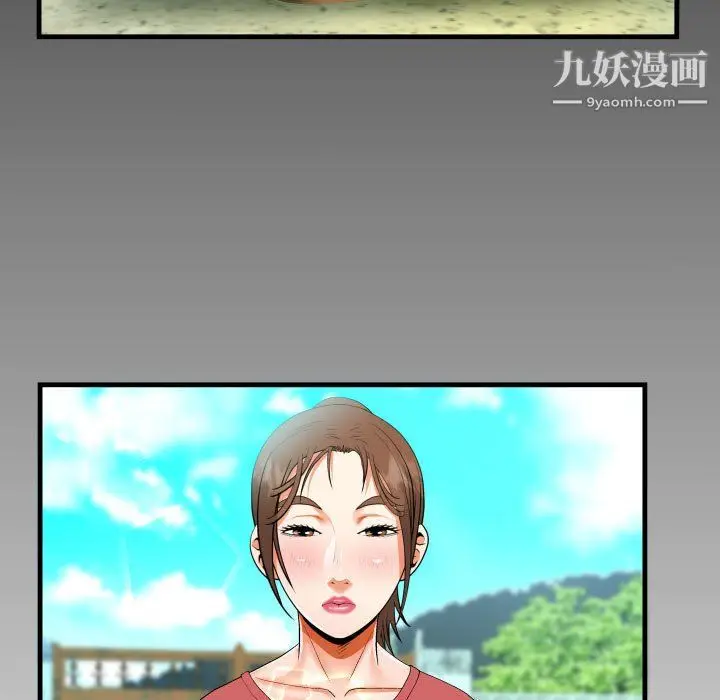 漫画《阿姨》第15话第97张图