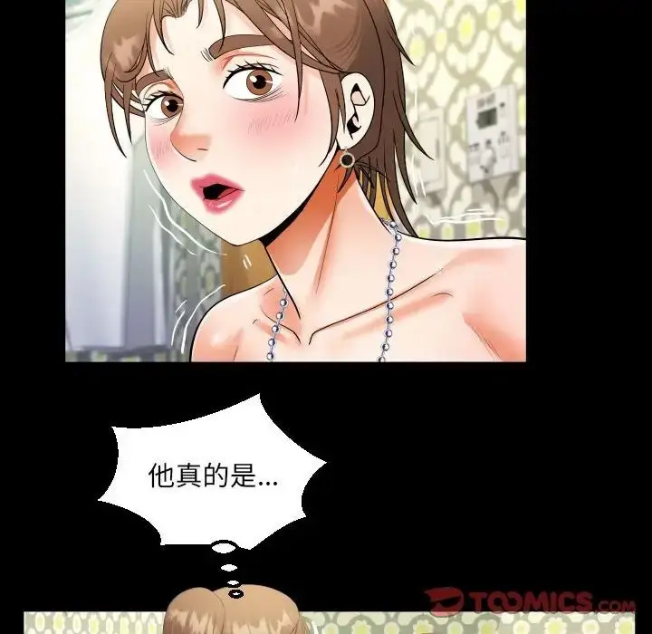漫画《阿姨》第125话第60张图