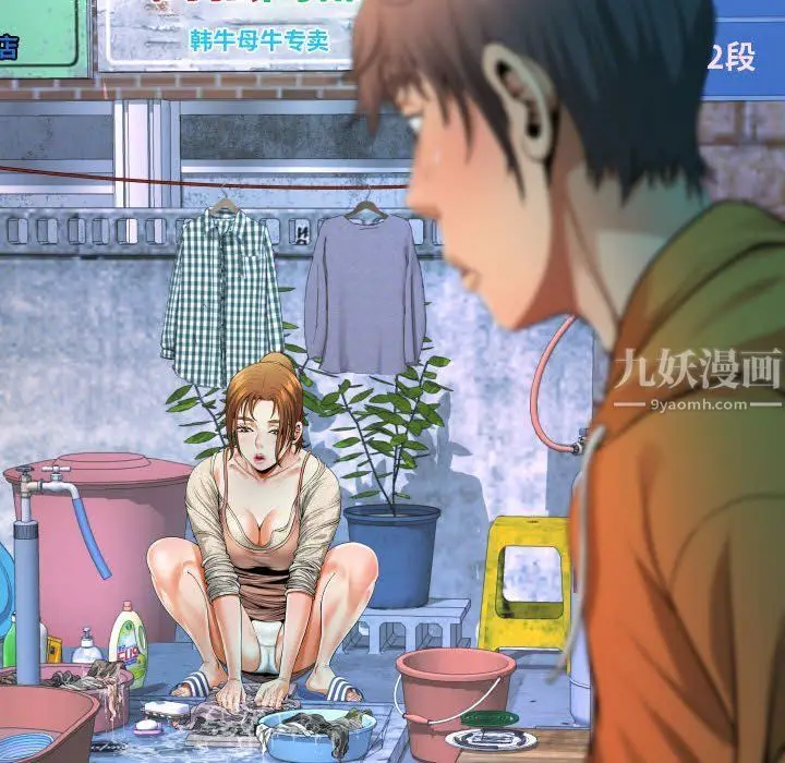 漫画《阿姨》第18话第10张图