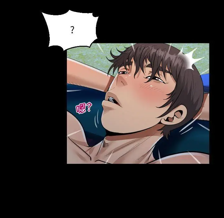 漫画《阿姨》第18话第33张图