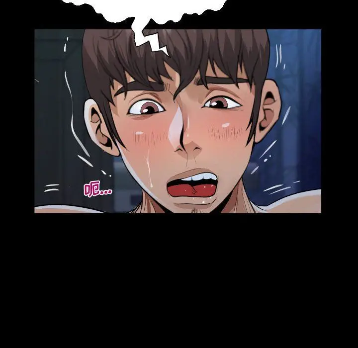 漫画《阿姨》第18话第38张图