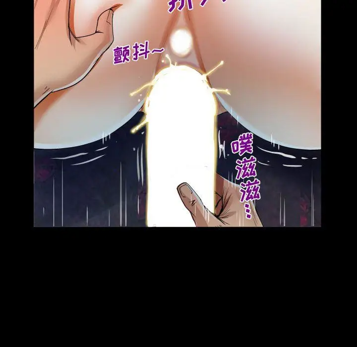 漫画《阿姨》第18话第48张图