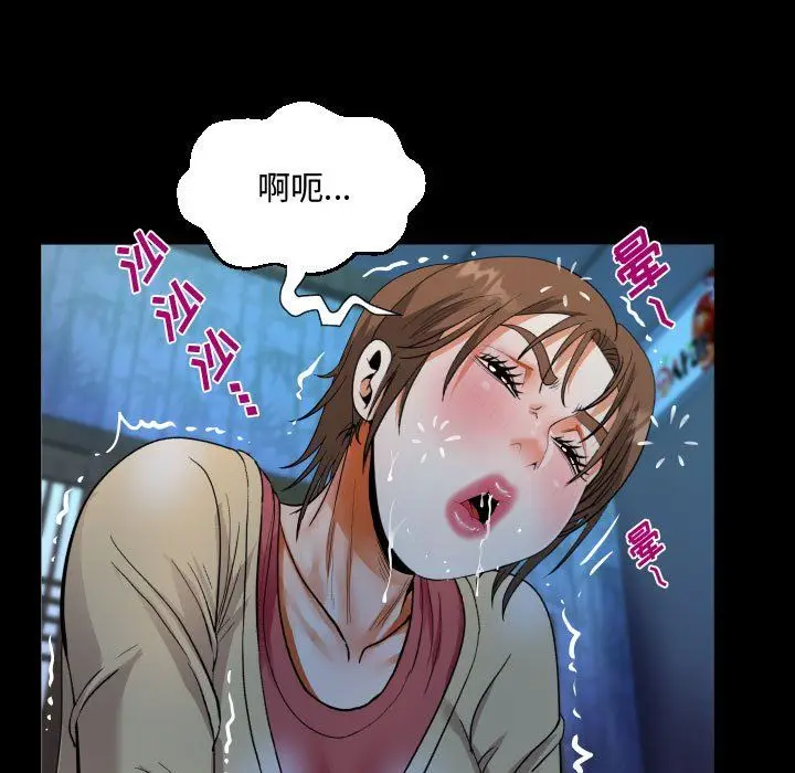 漫画《阿姨》第18话第79张图
