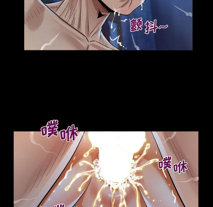 漫画《阿姨》第18话第89张图