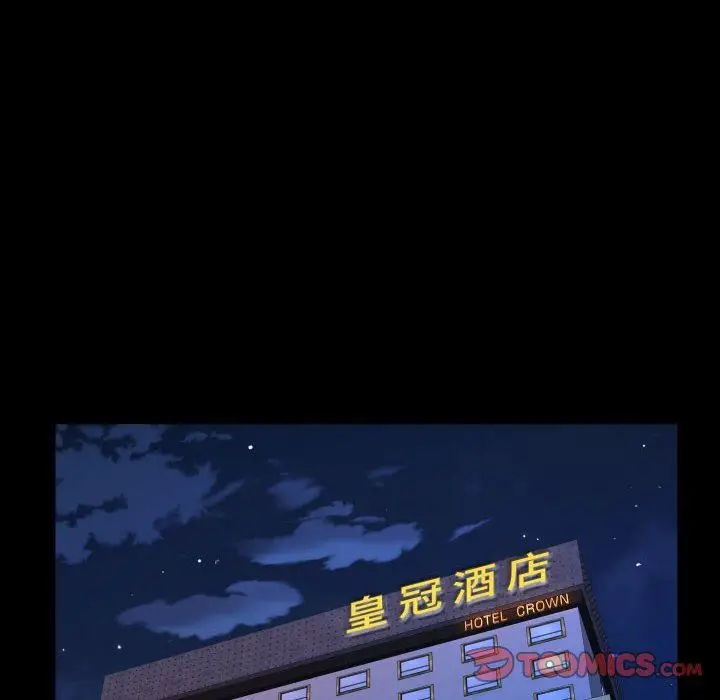 漫画《阿姨》第52话第70张图