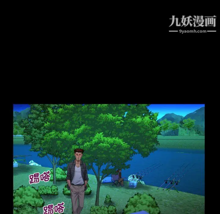 漫画《阿姨》第12话第42张图