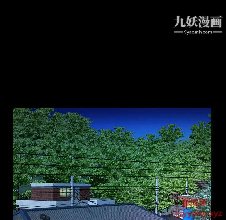 漫画《阿姨》第12话第46张图