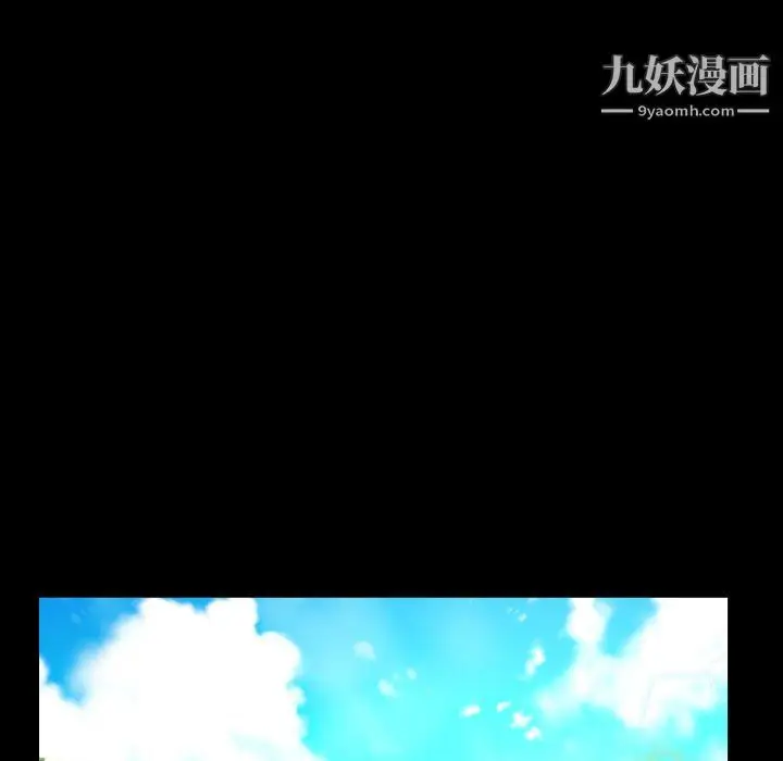 漫画《阿姨》第12话第59张图