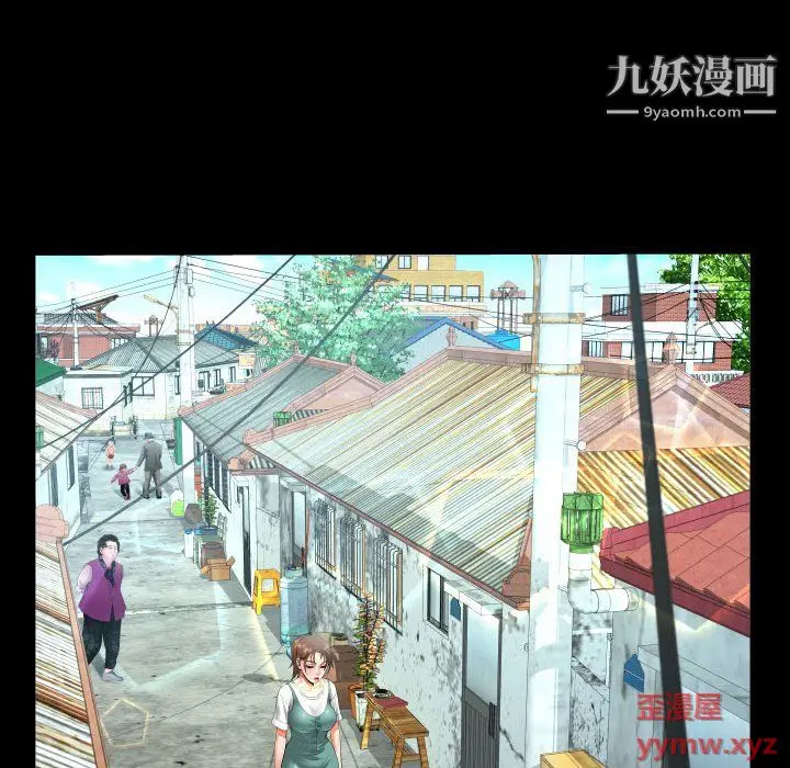 漫画《阿姨》第12话第64张图