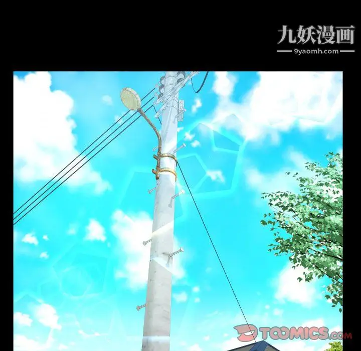 漫画《阿姨》第12话第66张图