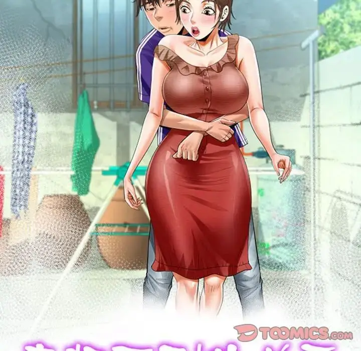 漫画《阿姨》第117话第10张图