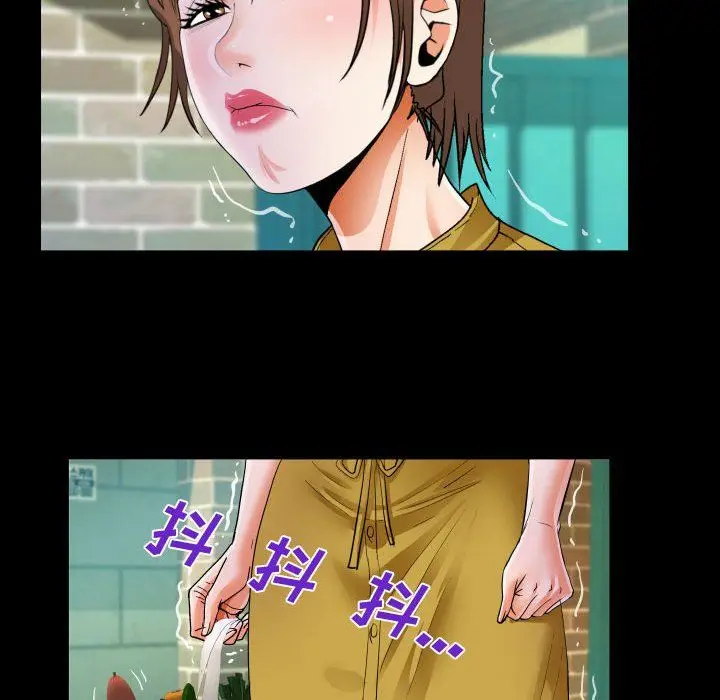 漫画《阿姨》第24话第46张图