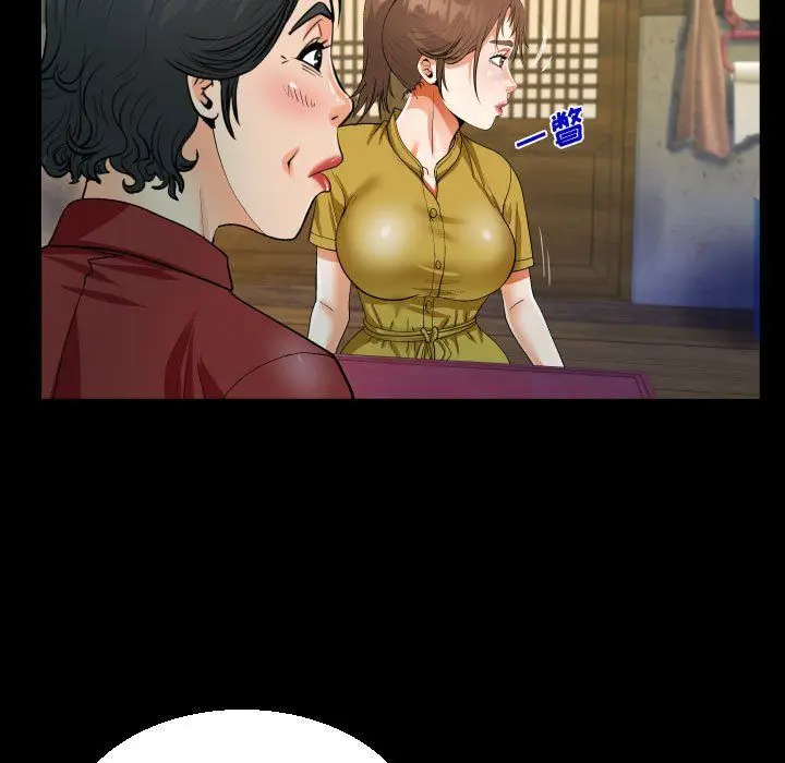 漫画《阿姨》第24话第63张图