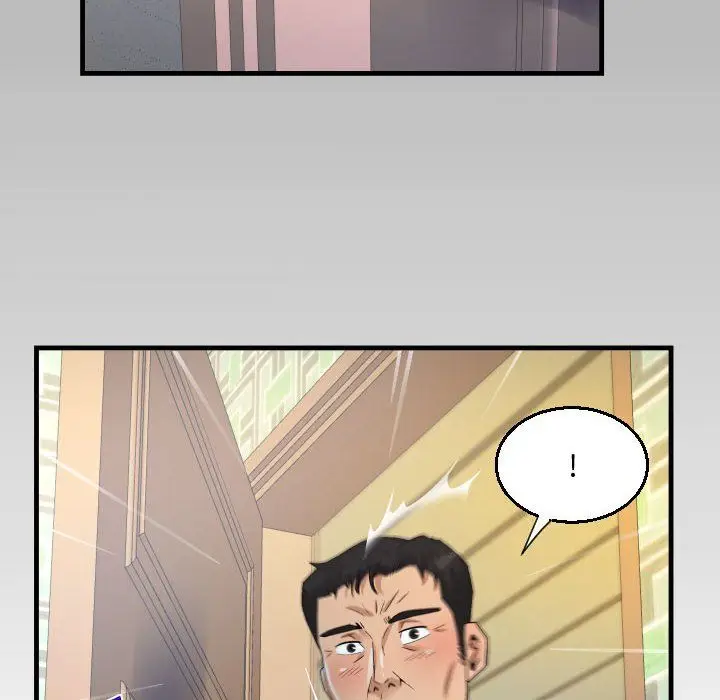 漫画《阿姨》第24话第8张图