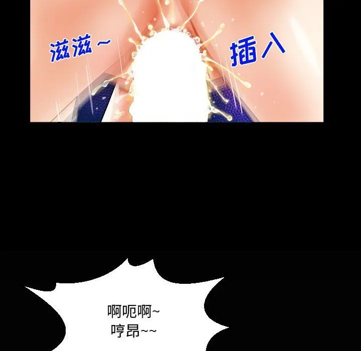 漫画《阿姨》第24话第94张图