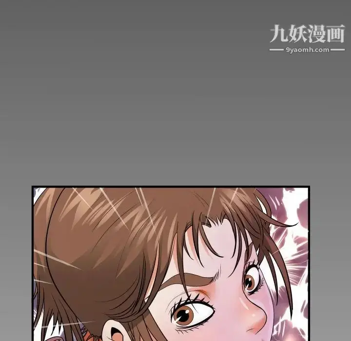 漫画《阿姨》第6话第100张图