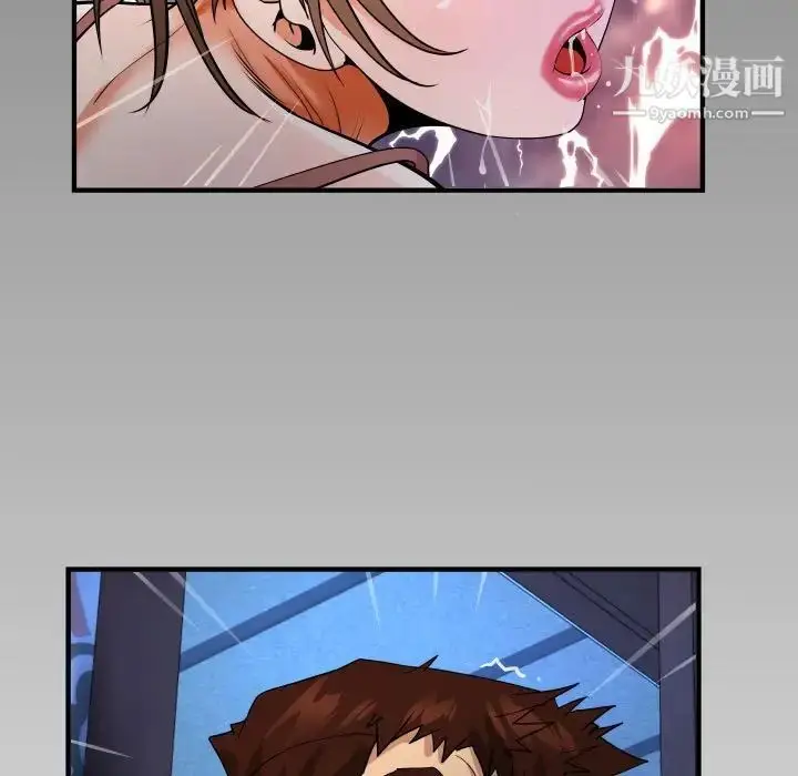 漫画《阿姨》第6话第101张图