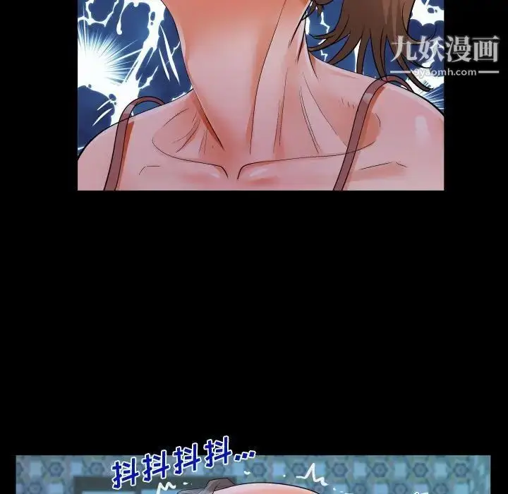 漫画《阿姨》第6话第35张图