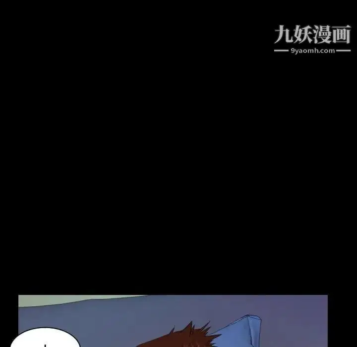漫画《阿姨》第6话第88张图