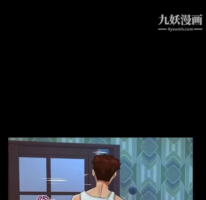 漫画《阿姨》第6话第91张图