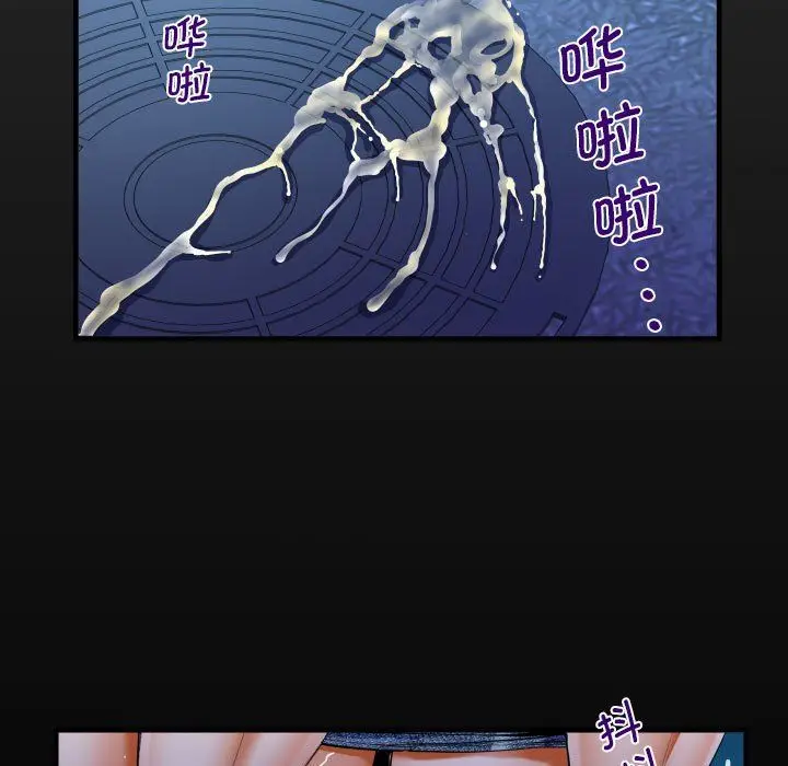 漫画《阿姨》第134话第17张图