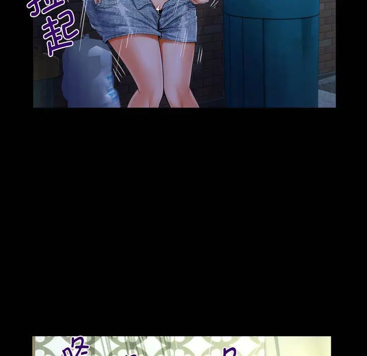 漫画《阿姨》第134话第21张图