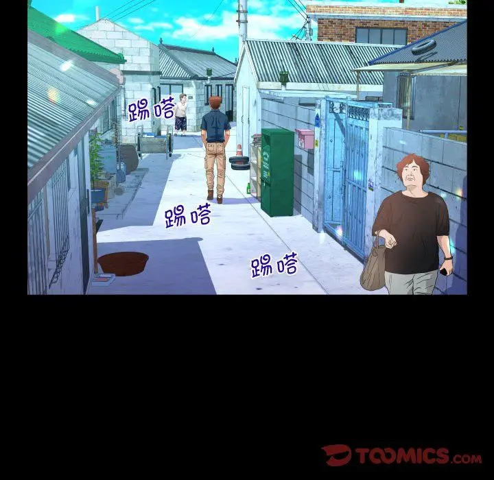 漫画《阿姨》第134话第46张图