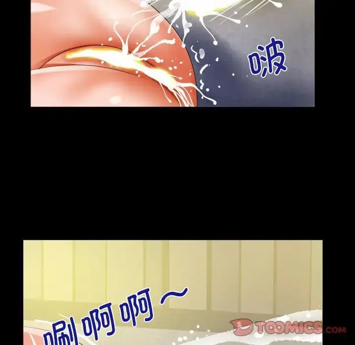 漫画《阿姨》第118话第38张图