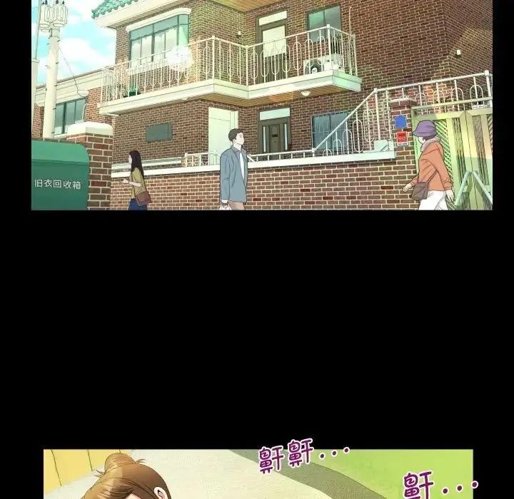 漫画《阿姨》第118话第47张图