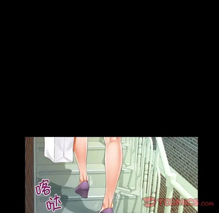 漫画《阿姨》第118话第50张图