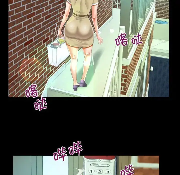 漫画《阿姨》第118话第52张图