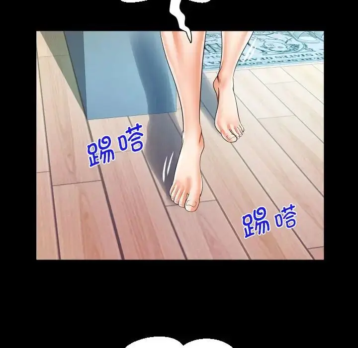 漫画《阿姨》第118话第56张图