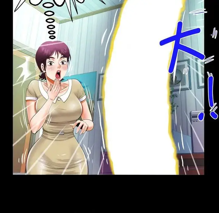 漫画《阿姨》第118话第63张图