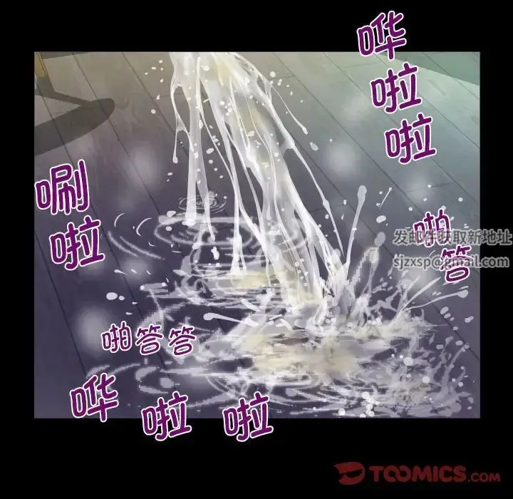 漫画《阿姨》第85话第72张图