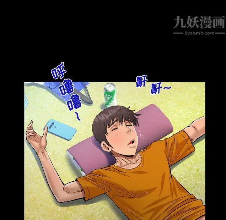 漫画《阿姨》第27话第60张图