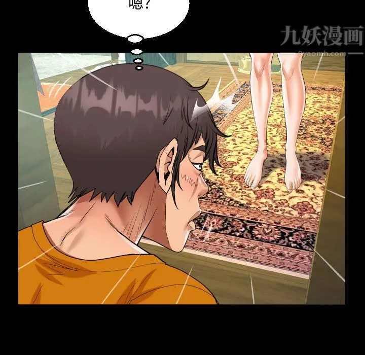 漫画《阿姨》第27话第69张图