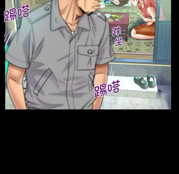 漫画《阿姨》第91话第52张图