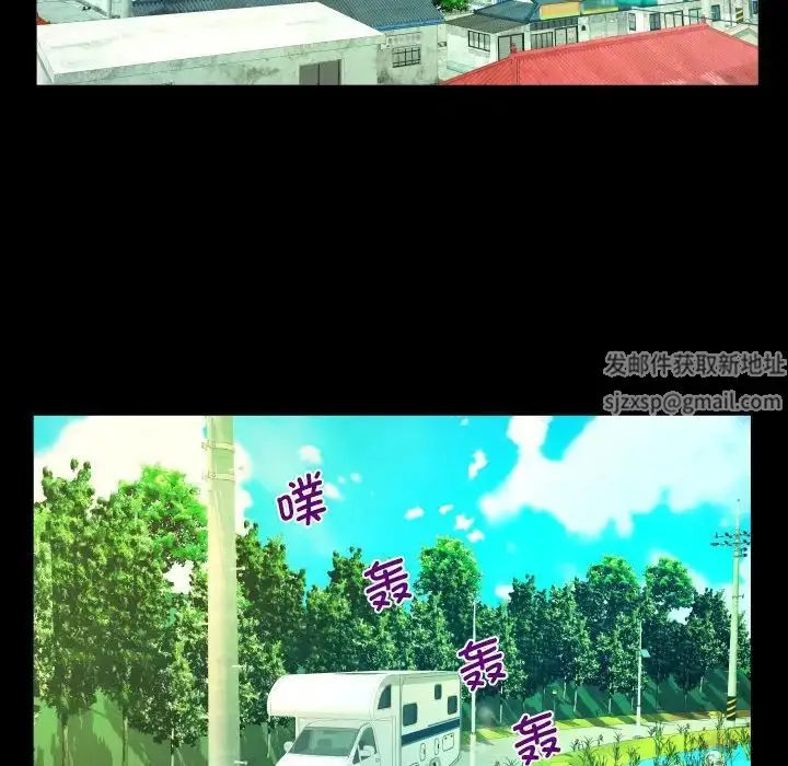 漫画《阿姨》第91话第55张图