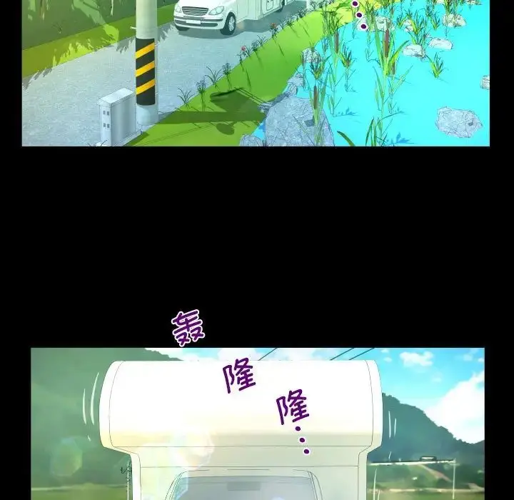 漫画《阿姨》第91话第56张图