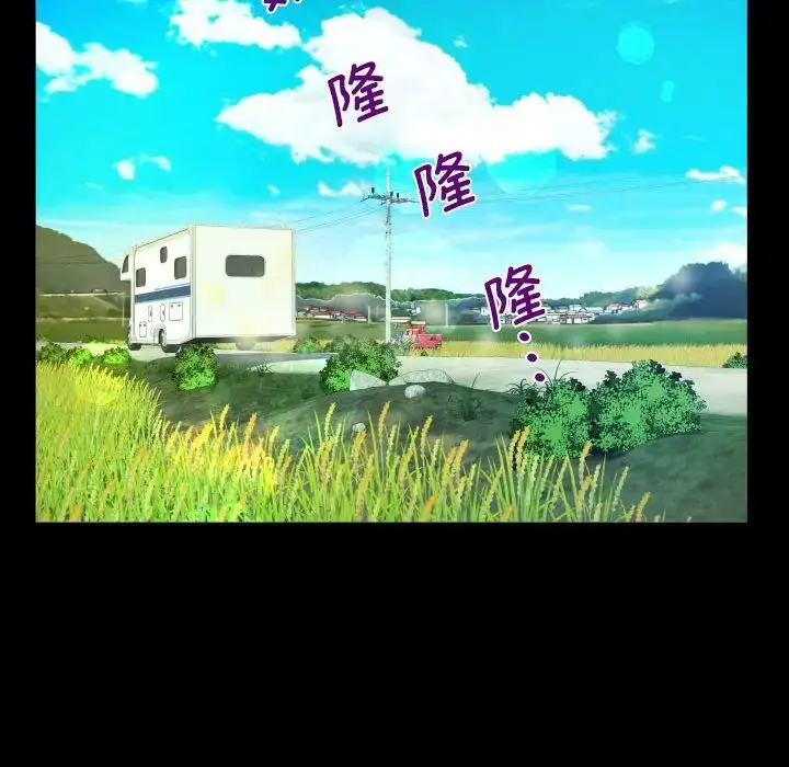 漫画《阿姨》第91话第59张图