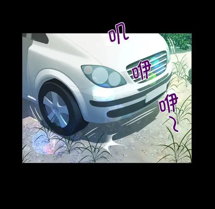 漫画《阿姨》第91话第60张图