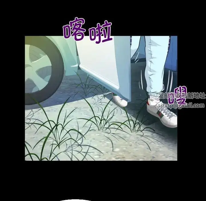 漫画《阿姨》第91话第61张图