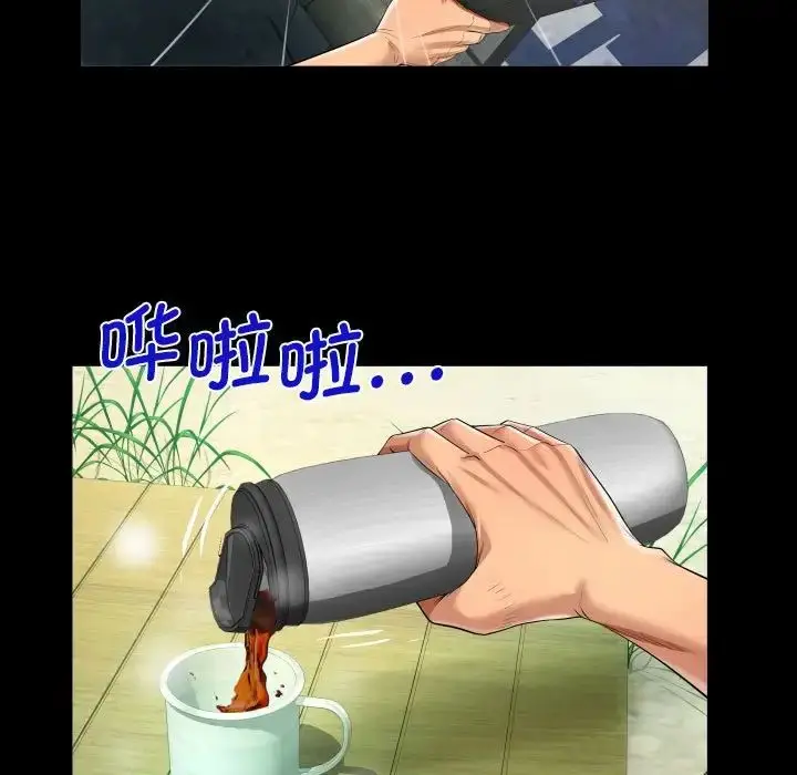 漫画《阿姨》第91话第64张图