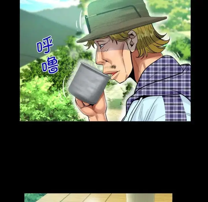 漫画《阿姨》第91话第67张图