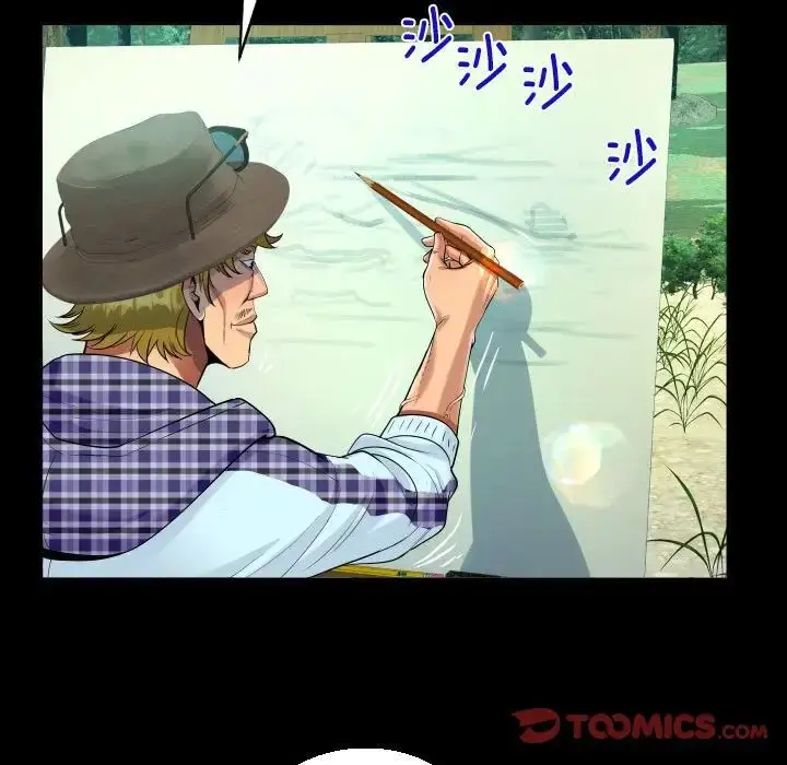 漫画《阿姨》第91话第70张图
